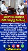 ಕುಮಾರಸ್ವಾಮಿ ಭೇಟಿ ಮಾಡಿದ ವಿಜಯೇಂದ್ರ: ರಾಜ್ಯದ ವಿದ್ಯಮಾನಗಳ ಬಗ್ಗೆ ಚರ್ಚೆ