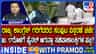 ಸಂಪುಟ ವಿಸ್ತರಣೆ ಚರ್ಚೆ: ಜು 17ರೊಳಗೆ ಸಚಿವಾಕಾಂಕ್ಷಿಗಳ ಪಟ್ಟಿ ಫೈನಲ್​?