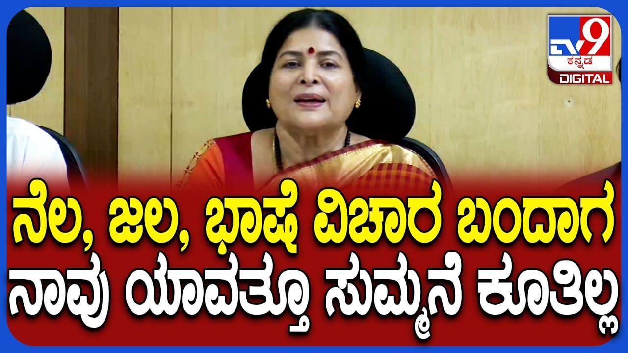 Photo from TV9 Kannada