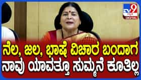 ರೈತರ ಪರ ಚಿತ್ರರಂಗ ಇದ್ದೇ ಇರುತ್ತೆ: ಫಿಲಂ ಚೇಂಬರ್ ಅಧ್ಯಕ್ಷೆ ಜಯಮಾಲ