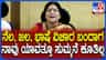 ರೈತರ ಪರ ಚಿತ್ರರಂಗ ಇದ್ದೇ ಇರುತ್ತೆ: ಫಿಲಂ ಚೇಂಬರ್ ಅಧ್ಯಕ್ಷೆ ಜಯಮಾಲ