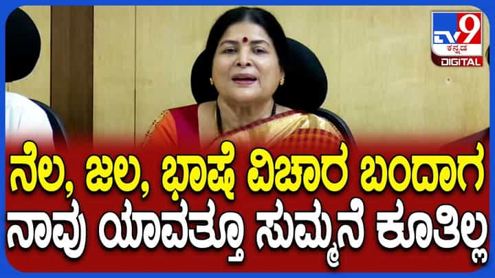 ರೈತರ ಪರ ಚಿತ್ರರಂಗ ಇದ್ದೇ ಇರುತ್ತೆ: ಫಿಲಂ ಚೇಂಬರ್ ಅಧ್ಯಕ್ಷೆ ಜಯಮಾಲ ರೈತರ ಪರ ಚಿತ್ರರಂಗ ಇದ್ದೇ ಇರುತ್ತೆ: ಫಿಲಂ ಚೇಂಬರ್ ಅಧ್ಯಕ್ಷೆ ಜಯಮಾಲ
