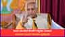 ರಾಮ ಮಂದಿರ ದೇಣಿಗೆ ಕಳ್ಳತನ ವಿವಾದ; ಚಂಪತ್ ರಾಯ್ ಮೊದಲ ಪ್ರತಿಕ್ರಿಯೆ
