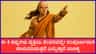 ಜೀವನವನ್ನು ಹಾಳು ಮಾಡುವ ತಪ್ಪುಗಳಿವು