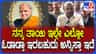ತಾಯಿ ನಮ್ಮನ್ನಗಲಿದ್ದಾರೆ ಎಂಬುವುದನ್ನ ನೆನಸಿಕೊಳ್ಳಲಿಕ್ಕೂ ಸಾಧ್ಯವಿಲ್ಲ: hdk