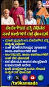 ನಾಳೆ ಶಾಲಾ-ಕಾಲೇಜುಗಳಿಗೆ ರಜೆ