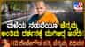 ರೇವಣ್ಣ ಮನೆ ಬಳಿ ಮಳೆಯ ಮಧ್ಯೆಯೂ ಚೆನ್ನಮ್ಮ ಅಂತಿಮ ದರ್ಶನಕ್ಕೆ ಬಂದ ಜನ!