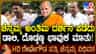 ದೇವೇಗೌಡರ ಪತ್ನಿ ಚೆನ್ನಮ್ಮ ಅಂತಿಮ ದರ್ಶನ ಪಡೆದ ಡಾಲಿ, ದೊಡ್ಡಣ್ಣ: ವಿಡಿಯೋ
