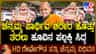 ಚನ್ನಮ್ಮ ಪಾರ್ಥಿವ ಶರೀರ ಹೊತ್ತು ತರಲು ಹೂವಿನ ಪಲ್ಲಕಿ ಹೇಗಿದೆ ನೋಡಿ
