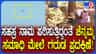 ಚೆನ್ನಮ್ಮ ಸಮಾಧಿ ಬಳಿ ವಿಷ್ಣು ಸಹಸ್ರನಾಮ ಪಠಣ ವೇಳೆ ಗರುಡ ಪ್ರತ್ಯಕ್ಷ