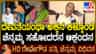 ‘ಅವರು ನಮಗೆ ದೇವರು’: ಚೆನ್ನಮ್ಮ ಬಗ್ಗೆ ಸಹೋದರ ಭಾವುಕ ಮಾತು