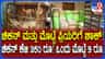 ಗ್ರಾಹಕರಿಗೆ ಚಿಕನ್ ಮತ್ತು ಮೊಟ್ಟೆ ಬೆಲೆ ಏರಿಕೆ ಬಿಸಿ: ದಾಖಲೆ ಬರೆದ ದರ