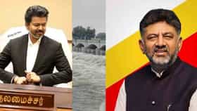 ಕಾವೇರಿ ಸಂದಾನ ಸೂತ್ರಕ್ಕೆ‌ ದಿನಾಂಕ ಫಿಕ್ಸ್: ಆ.3ರಂದು ಕರ್ನಾಟಕ-ತಮಿಳುನಾಡು ಸಿಎಂ ಸಭೆ ನಿಗದಿ