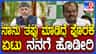 ‘ನಾನು ತಪ್ಪು ಮಾಡಿದ್ದರೆ ಪೊರಕೆಯಿಂದ ನನಗೆ ಹೊಡೆಯಿರಿ’: ಡಿಕೆ ಶಿವಕುಮಾರ್