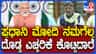 ಮಳೆ ವಿಚಾರವಾಗಿ ಪ್ರಧಾನಿ ಮೋದಿ ಎಚ್ಚರಿಕೆ ಗಂಟೆ ಕೊಟ್ಟಿದ್ದಾರೆ: ಸಿಎಂ