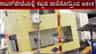 ಕಾಟನ್ ಪೇಟೆಯಲ್ಲಿ ವಾಲಿದ 2 ಅಂತಸ್ತಿನ ಕಟ್ಟಡ, ಅಕ್ಕಪಕ್ಕದವರಿಗೆ ಆತಂಕ
