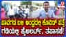 ಪಾವಗಡ - ಆಂಧ್ರ ಪ್ರದೇಶ ಗಡಿಯಲ್ಲಿ ಕೊವಿಡ್ ಚೆಕ್​ಪೋಸ್ಟ್: ತಪಾಸಣೆ ಶುರು