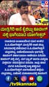 ಮಗನ ಸಿನಿಮಾದಲ್ಲಿ ಬಣ್ಣ ಹಚ್ಚಿದ ಸಿಪಿ ಯೋಗೀಶ್ವರ್​​