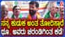 ಕುಡುಕ ಎಂದ ಕಾಂಗ್ರೆಸ್​​​​​ ವಿರುದ್ಧ ಸಿಟಿ ರವಿ ಕೆಂಡಾಮಂಡಲ