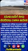 ತಮಿಳುನಾಡಿಗೆ ಕಾವೇರಿ ನೀರು ಬಿಡದಿರಲು CWMA ಆದೇಶ