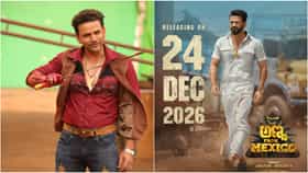 ‘ಅಣ್ಣ ಫ್ರಮ್‌ ಮೆಕ್ಸಿಕೋ’ ಸಿನಿಮಾ ರಿಲೀಸ್​​ಗೆ ರೆಡಿ ಆದ ಡಾಲಿ ಧನಂಜಯ್