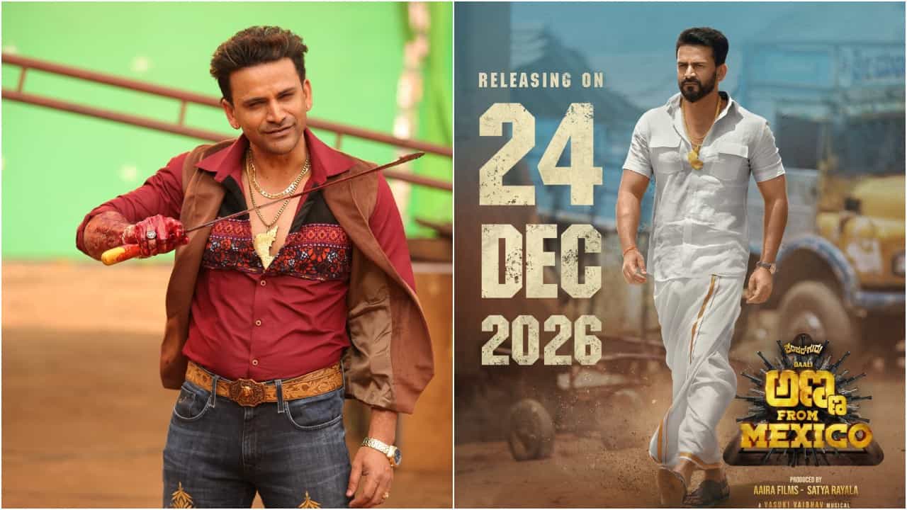 ‘ಮದರ್ ಪ್ರಾಮಿಸ್’ ಬಳಿಕ ‘ಅಣ್ಣ ಫ್ರಮ್‌ ಮೆಕ್ಸಿಕೋ’ ಸಿನಿಮಾ ರಿಲೀಸ್​​ಗೆ ರೆಡಿ ಆದ ಡಾಲಿ ಧನಂಜಯ್