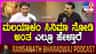 ‘ಮದರ್ ಪ್ರಾಮಿಸ್’ ಸಿನಿಮಾನಲ್ಲಿ ನಟಿಸಿದ್ದೇಕೆ? ವಿವರಿಸಿದ ಡಾಲಿ