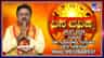 ಮೇಷ ಹಾಗೂ ಮೀನ ರಾಶಿಯವರ ಫಲ ಹೇಗಿದೆ?