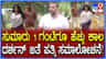ಜೈಲಿನಲ್ಲಿ ದರ್ಶನ್ ಜೊತೆ 1 ಗಂಟೆಗೂ ಹೆಚ್ಚು ಕಾಲ ವಿಜಯಲಕ್ಷ್ಮಿ ಸಮಾಲೋಚನೆ