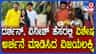ಚಾಮುಂಡೇಶ್ವರಿ ದೇವಾಲಯದಲ್ಲಿ ವಿಜಯಲಕ್ಷ್ಮಿ ದರ್ಶನ್ ವಿಶೇಷ ಪೂಜೆ: ವಿಡಿಯೋ