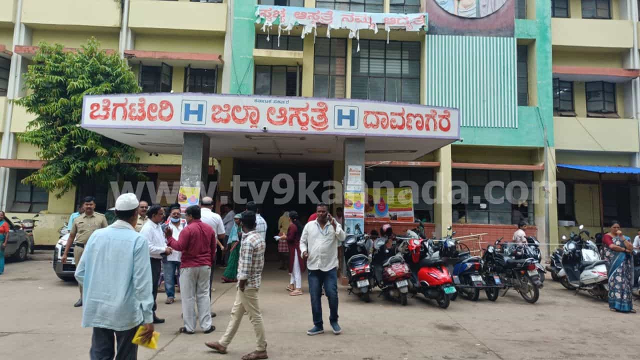 ದಾವಣಗೆರೆ ಜಿಲ್ಲಾಸ್ಪತ್ರೆ ಅಗ್ನಿ ದುರಂತದ ಕಾರಣ ಬಯಲು: ತನಿಖೆಯಲ್ಲಿ ಗೊತ್ತಾಯ್ತು ಅಸಲಿ ಸತ್ಯ