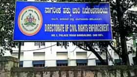 ಡಿಸಿಆರ್‌ಇ ಘಟಕದ ಪೊಲೀಸ್​ ಸಿಬ್ಬಂದಿಗೆ ವಾರದಲ್ಲಿ ಒಂದು ದಿನ ಕಡ್ಡಾಯ ರಜೆ