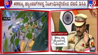 ದೆಹಲಿ ಪೊಲೀಸರಿಂದ ಪಾಕಿಸ್ತಾನ ಮೂಲದ 400ಕ್ಕೂ ಹೆಚ್ಚು ಸೋಷಿಯಲ್ ಮೀಡಿಯಾ ಖಾತೆ ಬ್ಲಾಕ್
