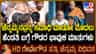 ಅಂತ್ಯಕ್ರಿಯೆಗೂ ಮುನ್ನ ಚೆನ್ನಮ್ಮನ ಬಗ್ಗೆ ಹೆಚ್​​​​ಡಿಡಿ ಭಾವುಕ ಮಾತು