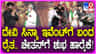 ಯುವ ರೈತ ಚೇತನ್ ನಟನೆಯ ‘ದೇವಿ’ ಸಿನಿಮಾಗೆ ಸಿಕ್ತು ಹಿರಿಯರ ಆಶೀರ್ವಾದ