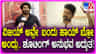 ‘ಜನ ನಾಯಗನ್’ ಚಿತ್ರದಲ್ಲಿ ದಳಪತಿ ವಿಜಯ್ ಜೊತೆ ಅಭಿನಯಿಸಿದ ಕನ್ನಡದ ಹೊಸ ನಟ