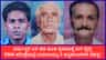 ಧರ್ಮಸ್ಥಳ ಅಸ್ಥಿಪಂಜರ ಪ್ರಕರಣ: ಬಯಲಾಯ್ತು 3 ಅಸ್ಥಿಪಂಜರಗಳ ರಹಸ್ಯ!