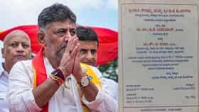 ಇಂದು ಸಿಎಂ ಡಿಕೆಶಿ ವಿವಾಹ ವಾರ್ಷಿಕೋತ್ಸವ: ಮದುವೆ ಆಮಂತ್ರಣ ಪತ್ರ ವೈರಲ್​