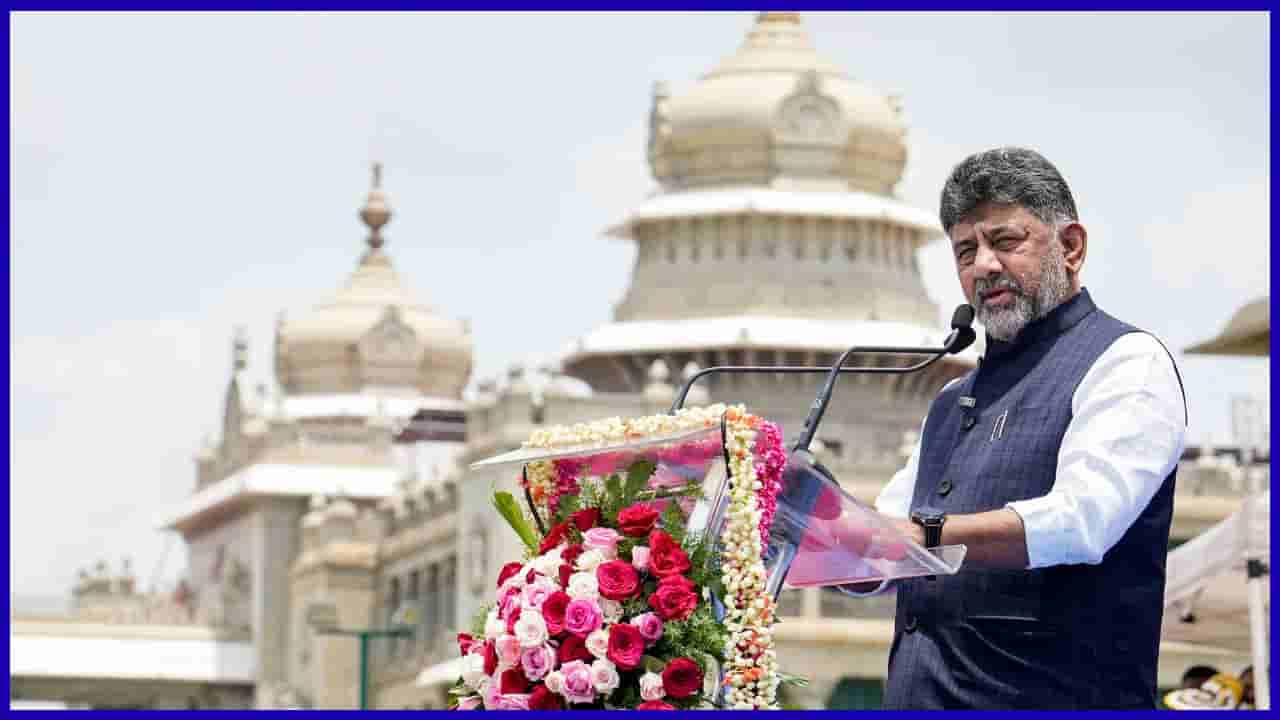TV9 Kannada News Live: ದೆಹಲಿಯಲ್ಲಿ ಸಿಎಂ ಡಿ.ಕೆ. ಶಿವಕುಮಾರ್ಗೆ ಹೈ-ಸೆಕ್ಯೂರಿಟಿ