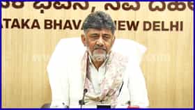 ಸಚಿವ ಸಂಪುಟ ವಿಸ್ತರಣೆ ಮತ್ತೆ ಮುಂದೂಡಿಕೆ: ಕಾರಣ ಕೊಟ್ಟ ಸಿಎಂ ಡಿಕೆಶಿ
