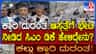 ಕಲ್ಲು ಕ್ವಾರಿ ದುರಂತ: ಗಾಯಾಳುಗಳ ಆರೋಗ್ಯ ವಿಚಾರಿಸಿ ಡಿಕೆಶಿ ಹೇಳಿದ್ದೇನು?