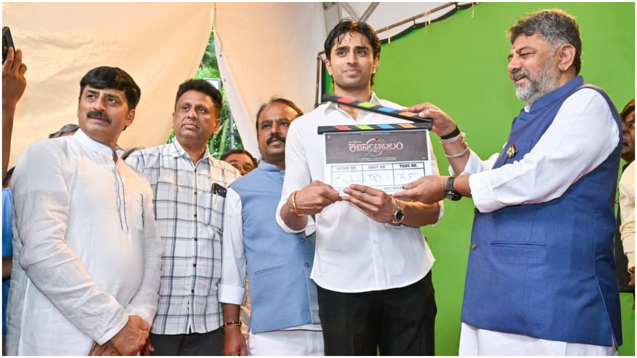 ಡಿಕೆ ಶಿವಕುಮಾರ್ ಅವರಿಗೆ ಮೊದಲಿನಿಂದಲೂ ಚಿತ್ರರಂಗದ ನಂಟು ಇದೆ. ಆ ಬಗ್ಗೆ ಅವರು ನೆನಪಿಸಿಕೊಂಡರು. ‘ನಾನೊಬ್ಬ ವಿತರಕನಾಗಿದ್ದೆ. ಈಗಲೂ ವಿತರಕನಾಗಿ ಕೆಲಸ ಮಾಡುತ್ತಾ ಇದ್ದೇನೆ’ ಎಂದು ಡಿಕೆಶಿ ಅವರು ಹೇಳಿದರು.