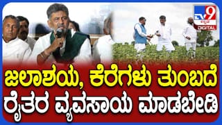 ಪ್ರಧಾನಿ ಮೋದಿ ಸಹ ಈಗಾಗಲೇ ಬರದ ಬಗ್ಗೆ ಎಚ್ಚರಿಕೆ ನೀಡಿದ್ದಾರೆ ಎಂದ ಸಿಎಂ ಡಿಕೆಶಿ