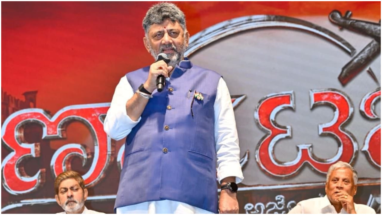 ‘ಥಿಯೇಟರ್ ಮಾಲೀಕರು ಭೇಟಿ ಮಾಡಿ ಕಷ್ಟ ಹೇಳಿಕೊಳ್ಳುತ್ತಿದ್ದಾರೆ. ಜಯಮಾಲಾ ಕೂಡ ಭೇಟಿ ಮಾಡಿ ಸಮಸ್ಯೆ ಹೇಳಿಕೊಂಡಿದ್ದಾರೆ. ಪ್ರೇಕ್ಷಕರು ಕೂಡ ಸಾಥ್ ನೀಡಬೇಕು. ಎಲ್ಲಿ ಶ್ರಮ ಇದೆಯೋ ಅಲ್ಲಿ ಫಲ ಇದೆ’ ಎಂದು ಡಿಕೆ ಶಿವಕುಮಾರ್ ಹೇಳಿದ್ದಾರೆ.