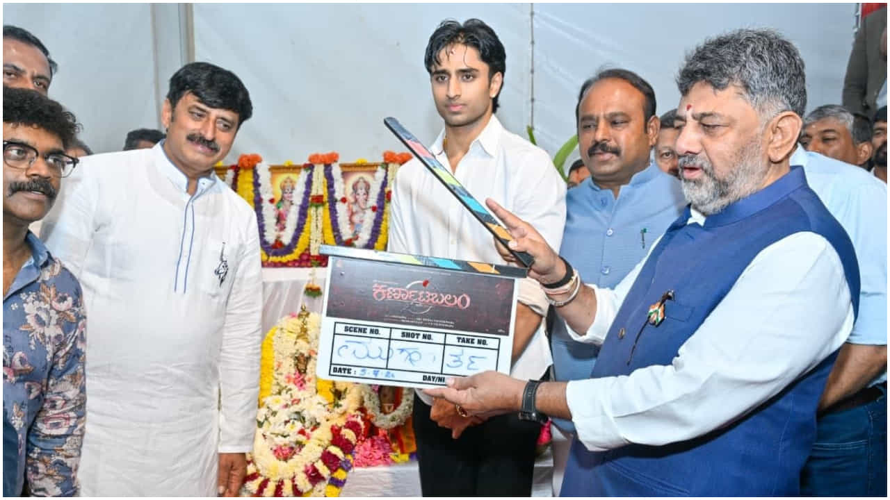 ‘ಸೈನಿಕ 2’ ಮತ್ತು ‘ಕರ್ನಾಟಬಲಂ’ ಸಿನಿಮಾಗಳು ಲಾಂಚ್ ಆಗಿವೆ. ಮುಖ್ಯಮಂತ್ರಿ ಡಿಕೆ ಶಿವಕುಮಾರ್ ಅವರು ಮುಹೂರ್ತ ಸಮಾರಂಭಕ್ಕೆ ಚಾಲನೆ ನೀಡಿದ್ದಾರೆ. ಇವು ಸಿಪಿ ಯೋಗೇಶ್ವರ್ ಪುತ್ರ ಧ್ಯಾನ್ ನಾಯಕನಾಗಿ ನಟಿಸುತ್ತಿರುವ ಚಿತ್ರಗಳು.