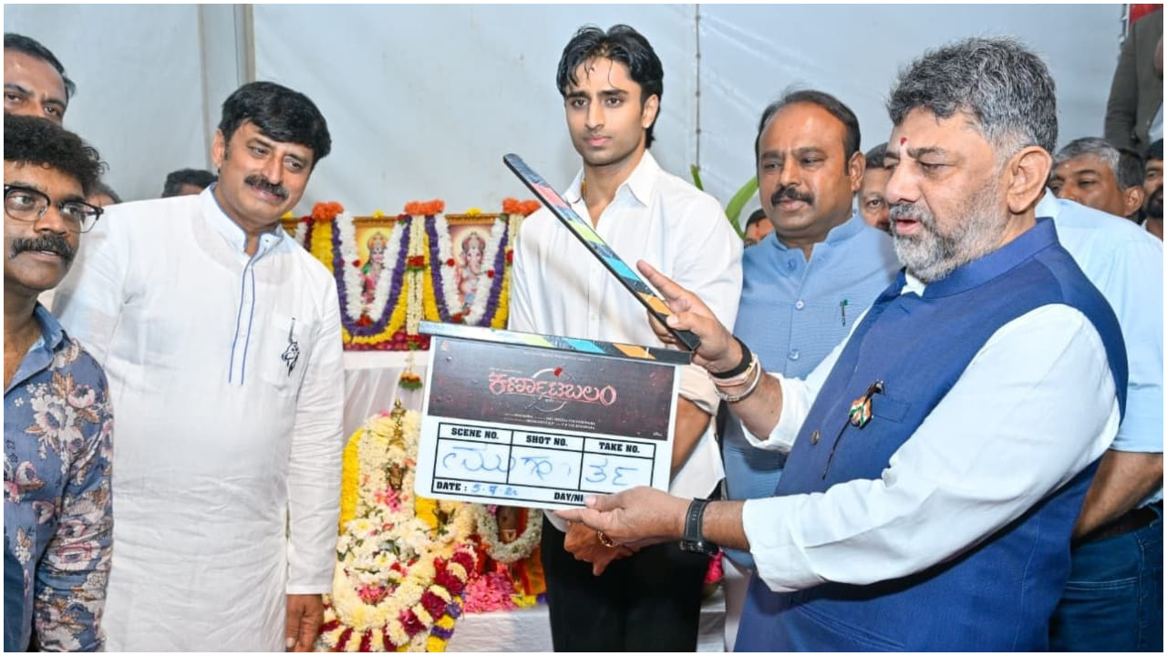‘ಸೈನಿಕ 2’ ಮತ್ತು ‘ಕರ್ನಾಟಬಲಂ’ ಸಿನಿಮಾಗಳು ಲಾಂಚ್ ಆಗಿವೆ. ಮುಖ್ಯಮಂತ್ರಿ ಡಿಕೆ ಶಿವಕುಮಾರ್ ಅವರು ಮುಹೂರ್ತ ಸಮಾರಂಭಕ್ಕೆ ಚಾಲನೆ ನೀಡಿದ್ದಾರೆ. ಇವು ಸಿಪಿ ಯೋಗೇಶ್ವರ್ ಪುತ್ರ ಧ್ಯಾನ್ ನಾಯಕನಾಗಿ ನಟಿಸುತ್ತಿರುವ ಚಿತ್ರಗಳು.