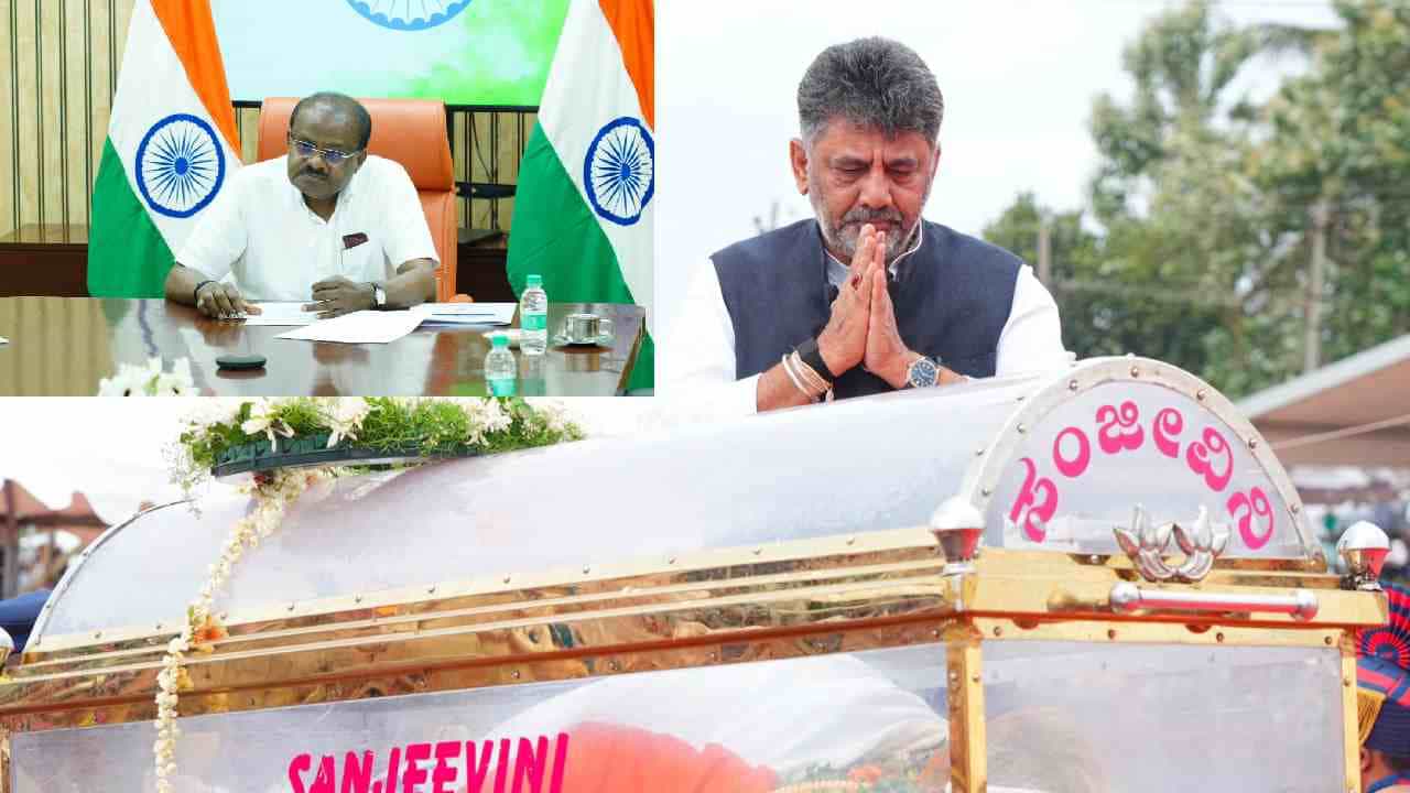 'ಅಂತಹ ಮಟ್ಟಕ್ಕೆ ನಾನು ಹೋಗೋದಿಲ್ಲ': ತಾಯಿ ಅಂತ್ಯಕ್ರಿಯೆ ವೇಳೆ ಡಿಕೆಶಿ ಹೆಸರೇಳದ ಬಗ್ಗೆ ಕುಮಾರಸ್ವಾಮಿ ಸ್ಪಷ್ಟನೆ! 'ಅಂತಹ ಮಟ್ಟಕ್ಕೆ ನಾನು ಹೋಗೋದಿಲ್ಲ': ತಾಯಿ ಅಂತ್ಯಕ್ರಿಯೆ ವೇಳೆ ಡಿಕೆಶಿ ಹೆಸರೇಳದ ಬಗ್ಗೆ ಕುಮಾರಸ್ವಾಮಿ ಸ್ಪಷ್ಟನೆ!
