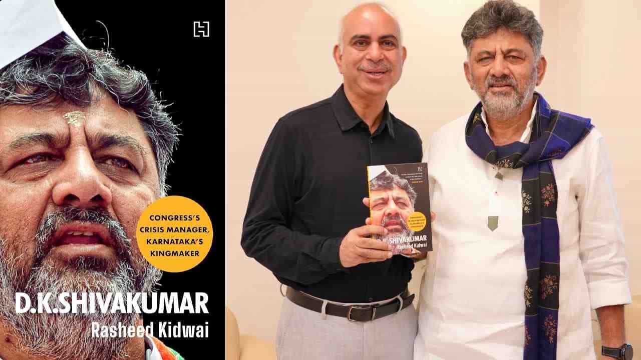ಕರ್ನಾಟಕದ ಕಿಂಗ್ಮೇಕರ್: ರಶೀದ್ ಪುಸ್ತಕದಲ್ಲಿ ಡಿಕೆ ಶಿವಕುಮಾರ್ ರಾಜಕೀಯ ಪಯಣ,ಬೈಕ್ ಪ್ರೇಮ ಅನಾವರಣ ಕರ್ನಾಟಕದ ಕಿಂಗ್ಮೇಕರ್: ರಶೀದ್ ಪುಸ್ತಕದಲ್ಲಿ ಡಿಕೆ ಶಿವಕುಮಾರ್ ರಾಜಕೀಯ ಪಯಣ,ಬೈಕ್ ಪ್ರೇಮ ಅನಾವರಣ