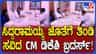 ಪತ್ನಿ, ತಮ್ಮನ ಜತೆ ಮಾಜಿ ಸಿಎಂ ಸಿದ್ದರಾಮಯ್ಯ ಮನೆಗೆ ತೆರಳಿ ಡಿಕೆಶಿ ಮಾತುಕತೆ