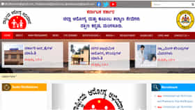 ಸರ್ಕಾರಿ ಉದ್ಯೋಗದ ನಿರೀಕ್ಷೆಯಲ್ಲಿರುವವರಿಗೆ ಗುಡ್​ ನ್ಯೂಸ್